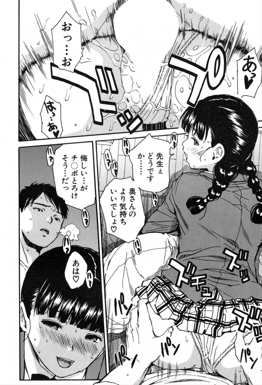 comic-mugen-tensei-2020-03