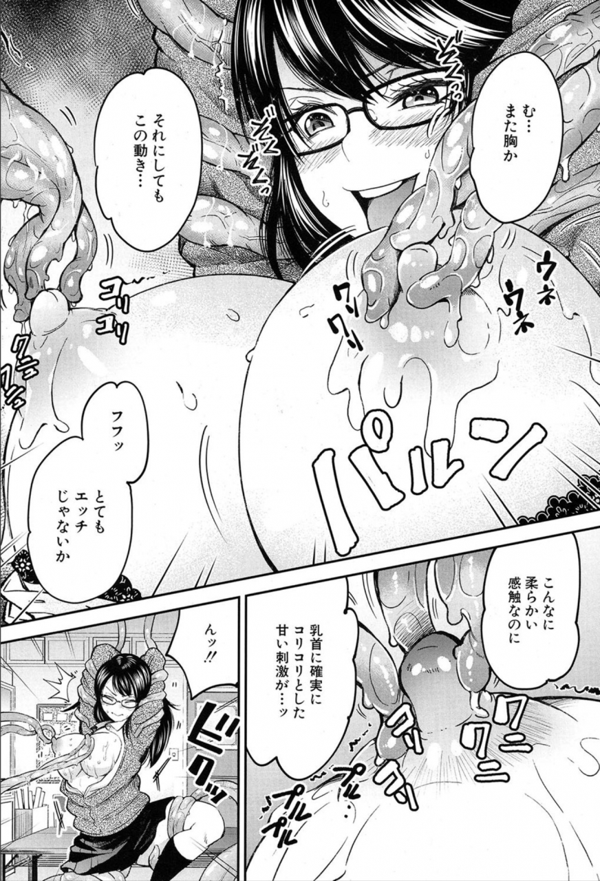 comic-mugen-tensei-2020-03