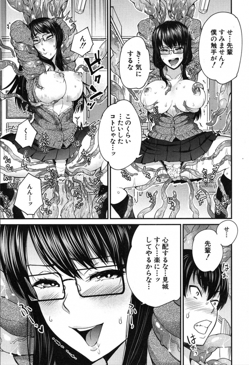 comic-mugen-tensei-2020-03