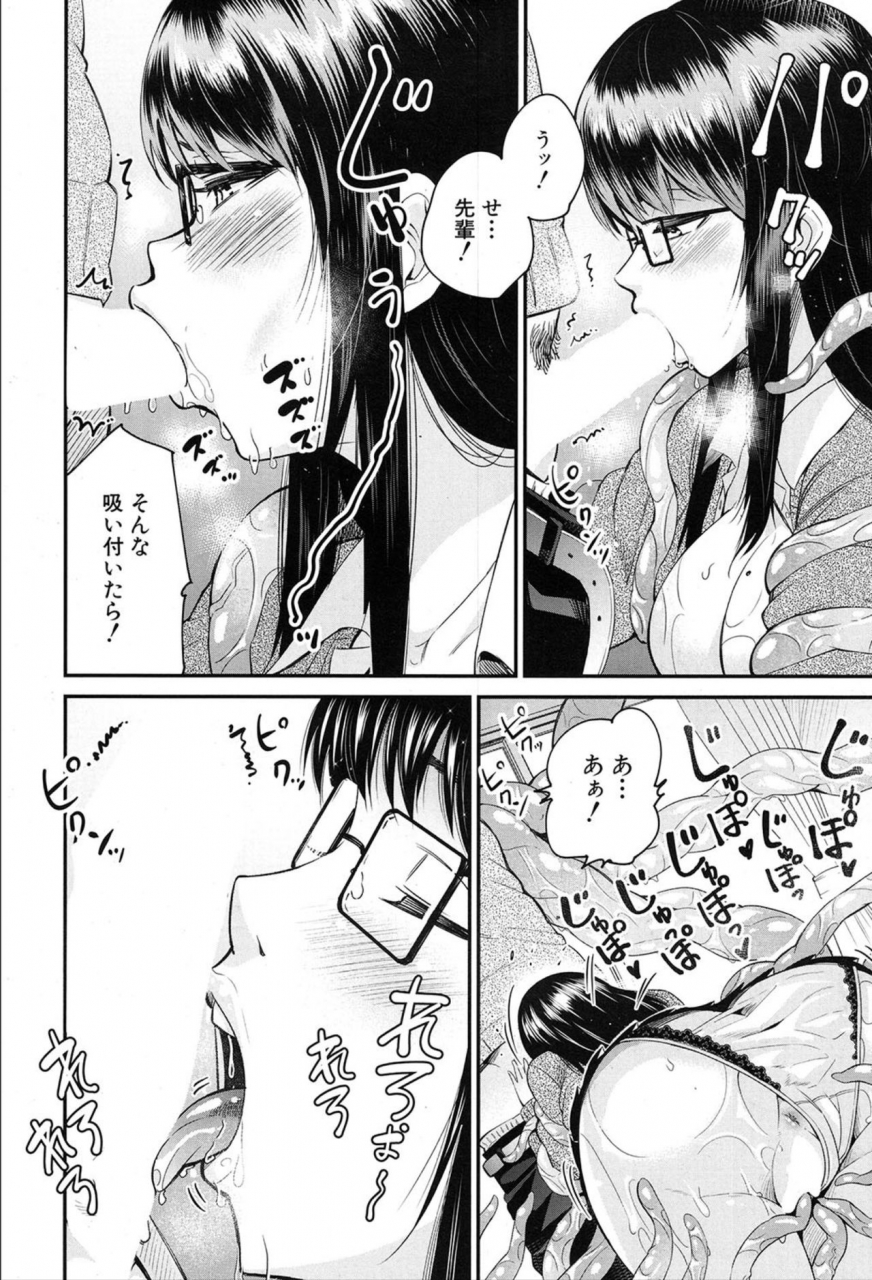 comic-mugen-tensei-2020-03