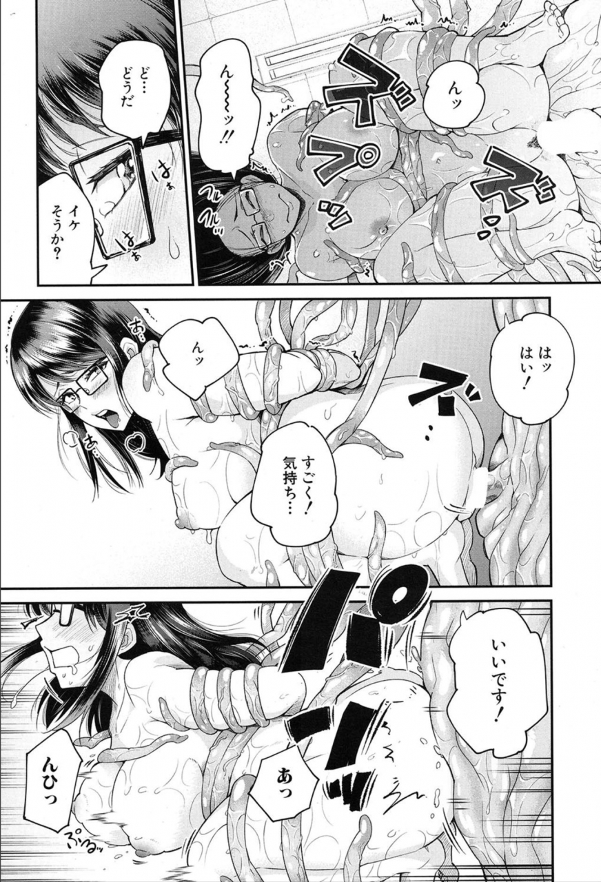 comic-mugen-tensei-2020-03