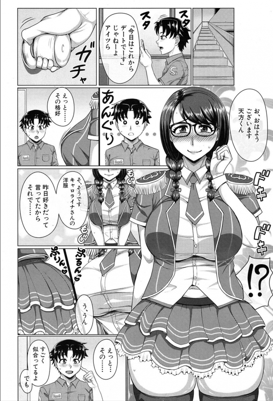 comic-mugen-tensei-2020-03