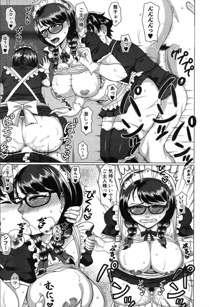 comic-mugen-tensei-2020-03