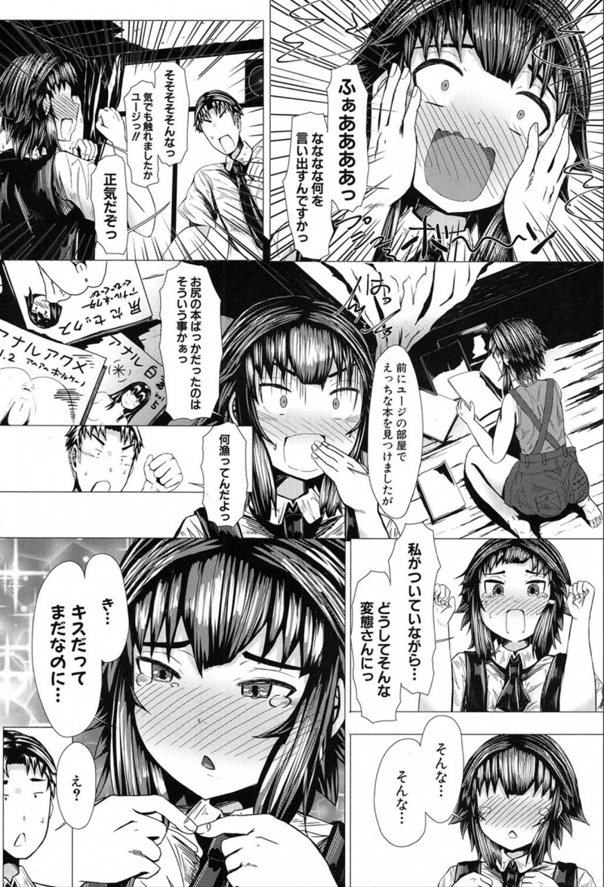 comic-mugen-tensei-2020-03