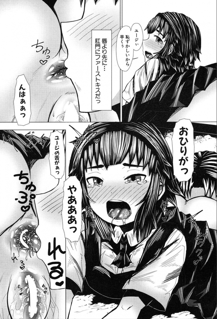 comic-mugen-tensei-2020-03