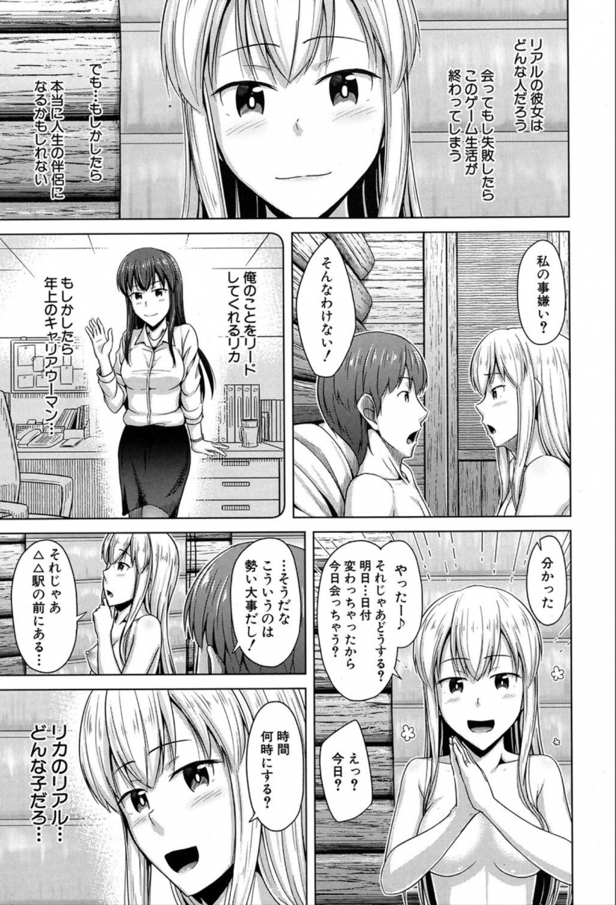 comic-mugen-tensei-2020-03