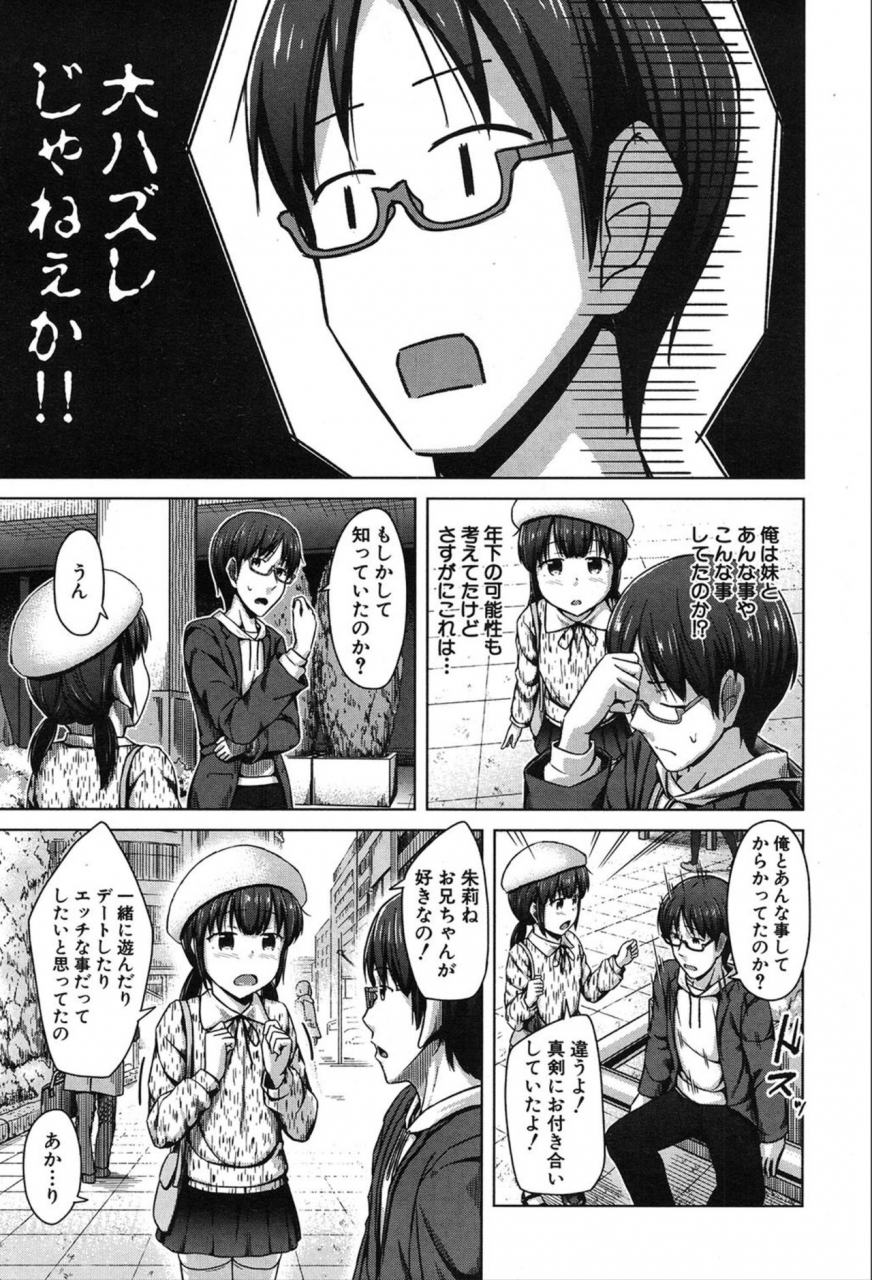 comic-mugen-tensei-2020-03