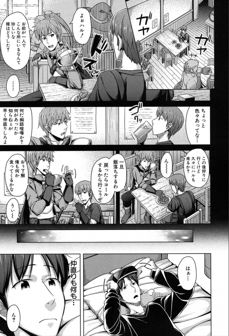 comic-mugen-tensei-2020-03