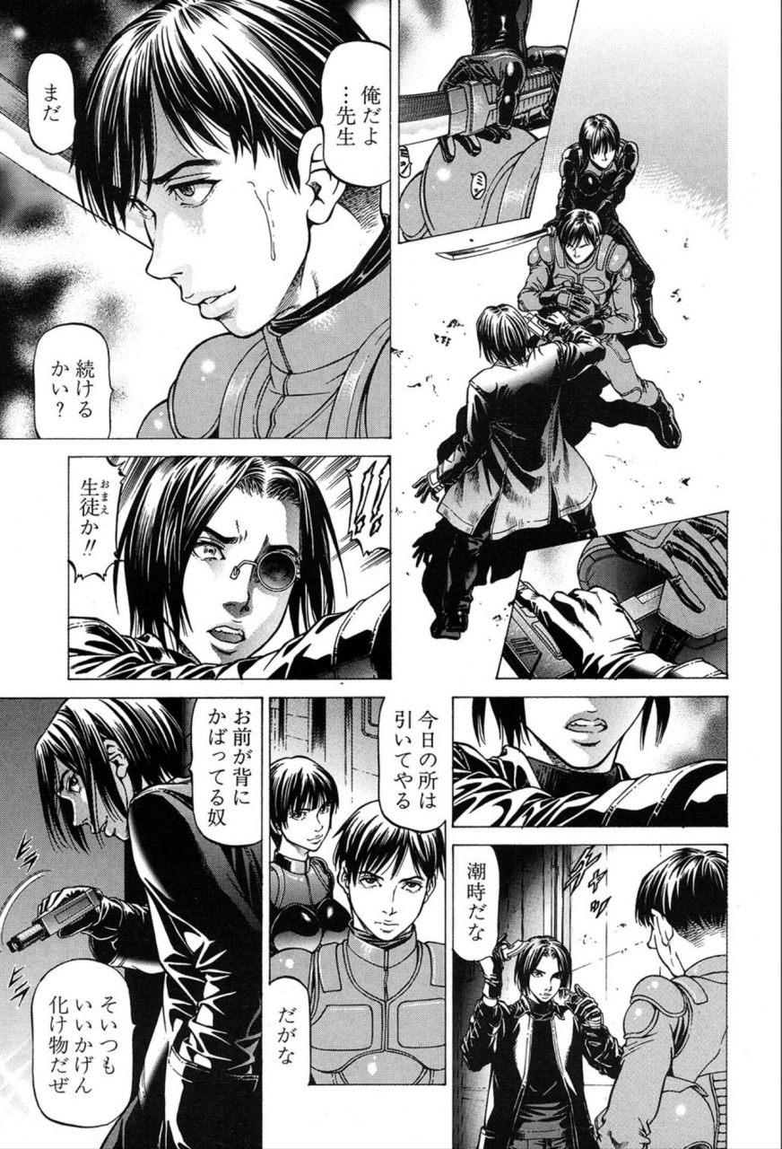 comic-mugen-tensei-2020-03