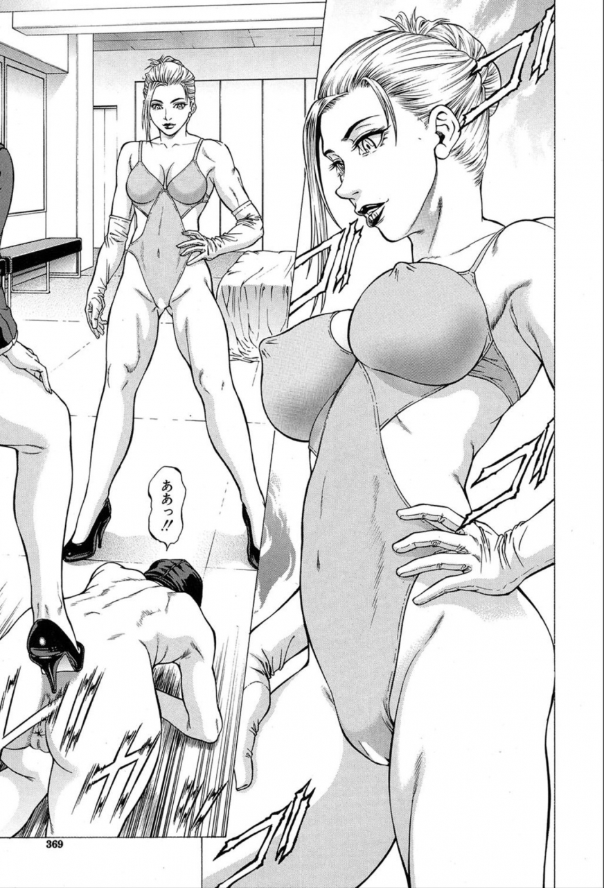 comic-mugen-tensei-2020-03