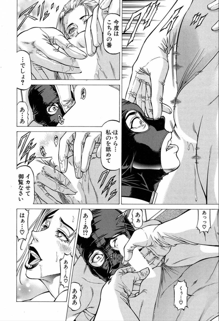 comic-mugen-tensei-2020-03