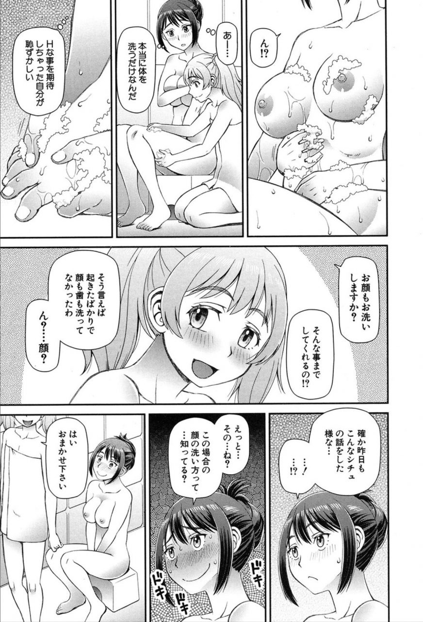 comic-mugen-tensei-2020-03