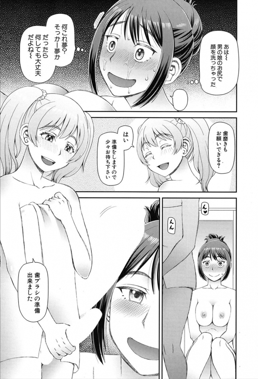 comic-mugen-tensei-2020-03