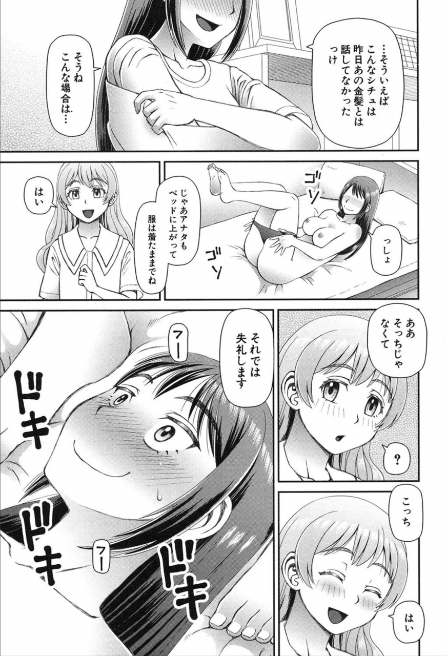 comic-mugen-tensei-2020-03