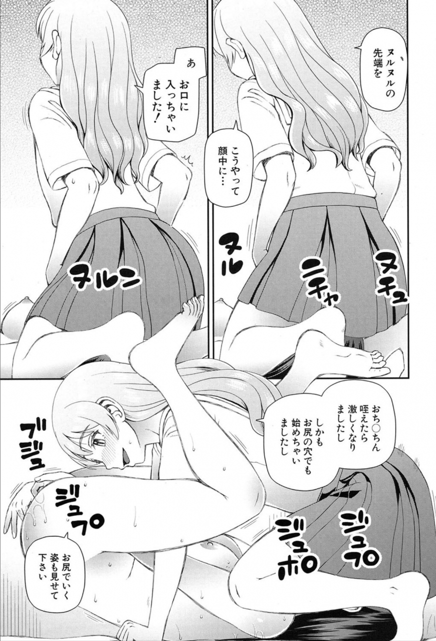 comic-mugen-tensei-2020-03