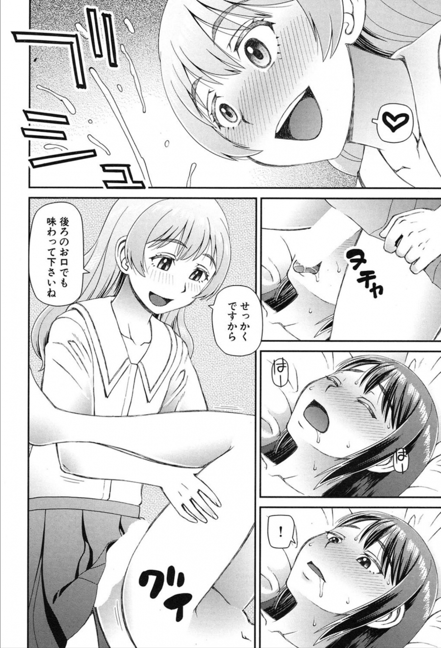 comic-mugen-tensei-2020-03