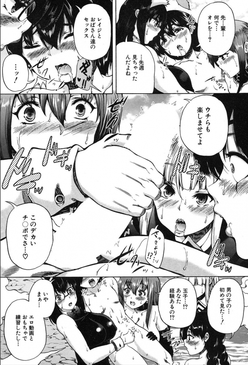 comic-mugen-tensei-2020-03