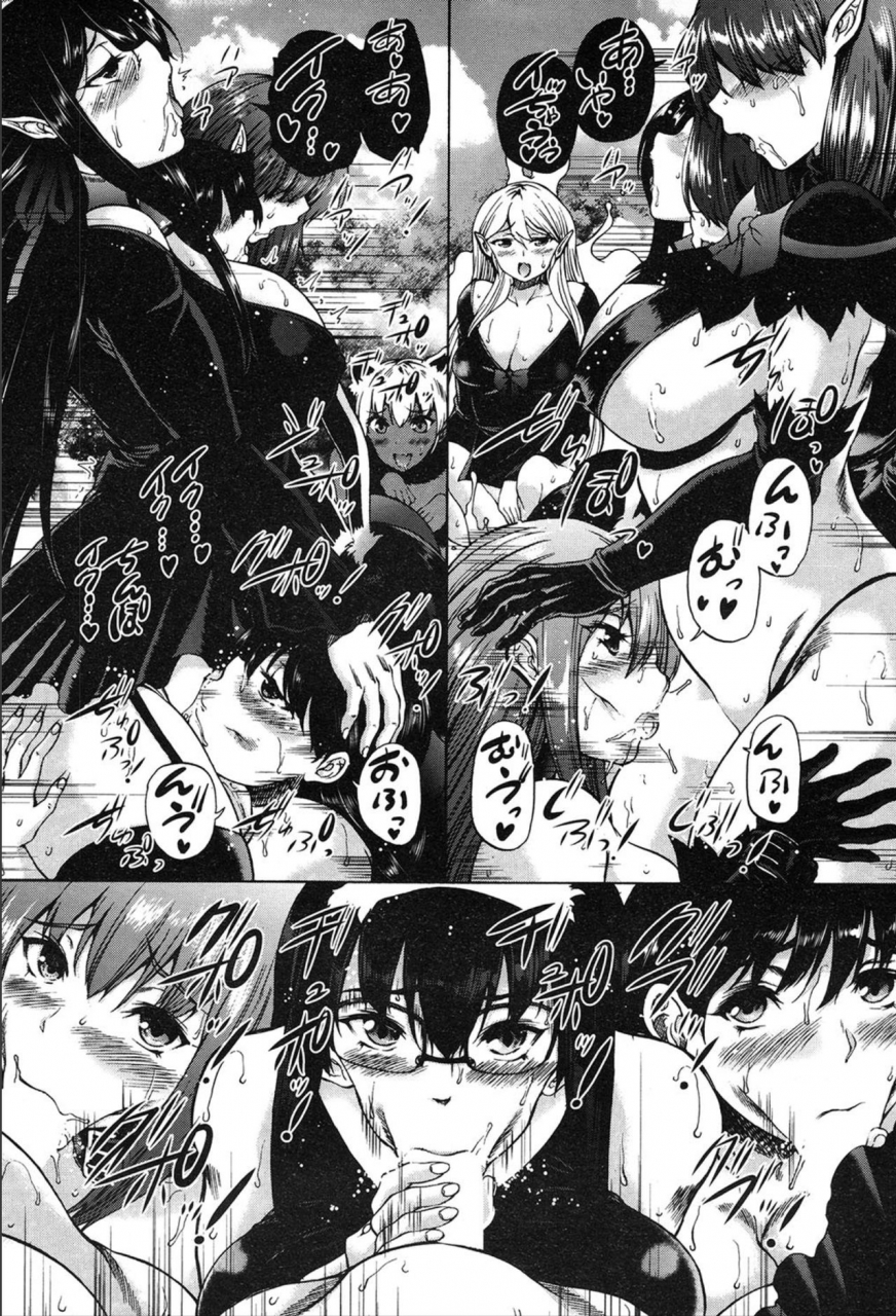 comic-mugen-tensei-2020-03