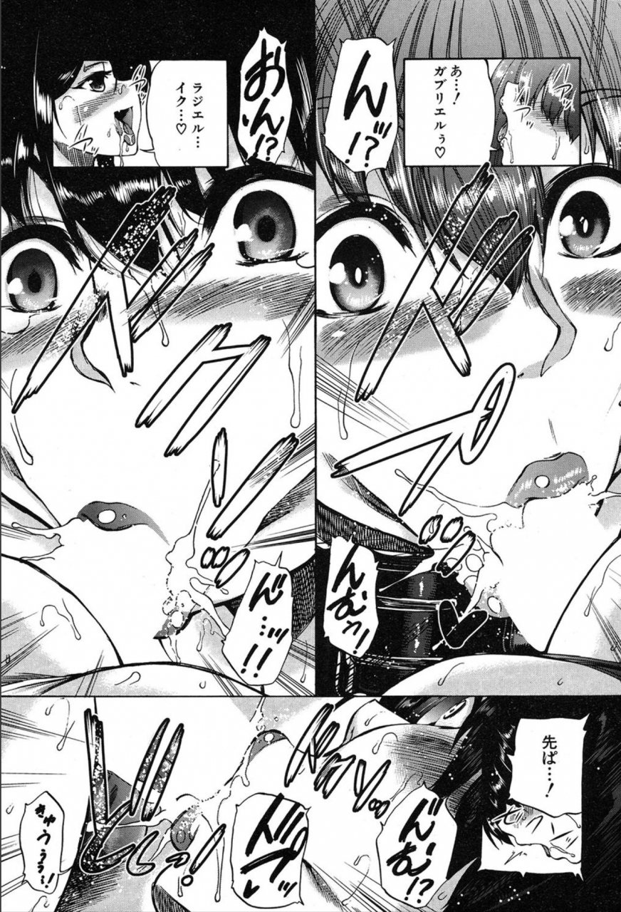 comic-mugen-tensei-2020-03