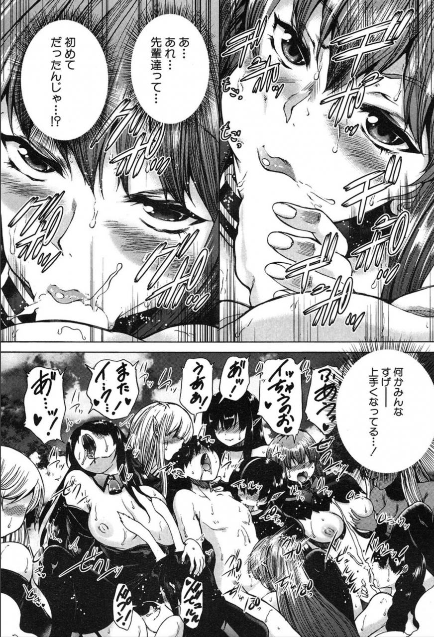 comic-mugen-tensei-2020-03