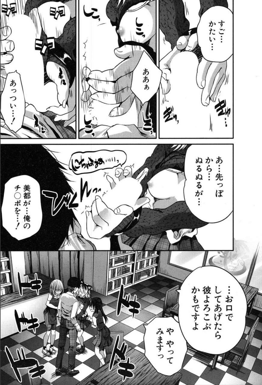 comic-mugen-tensei-2020-03