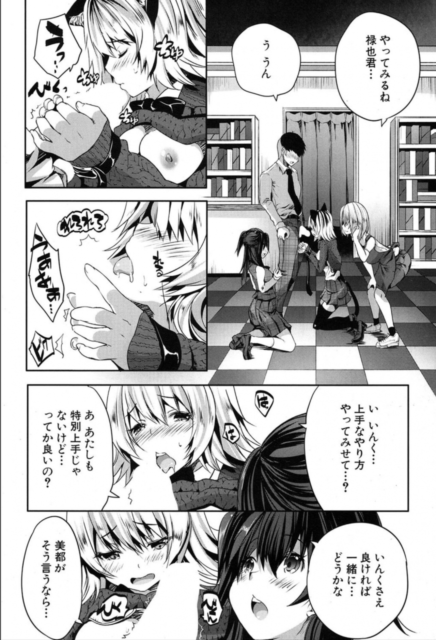 comic-mugen-tensei-2020-03