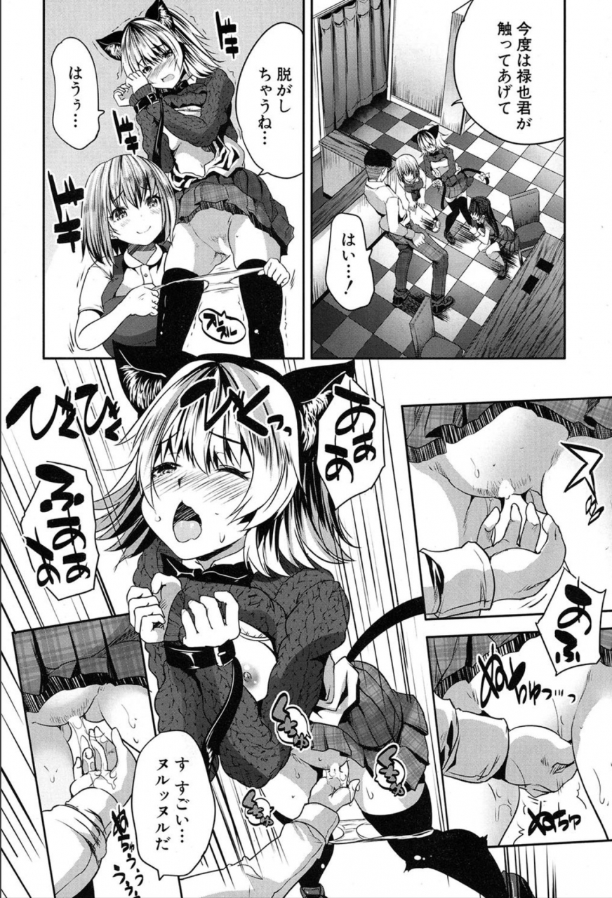 comic-mugen-tensei-2020-03