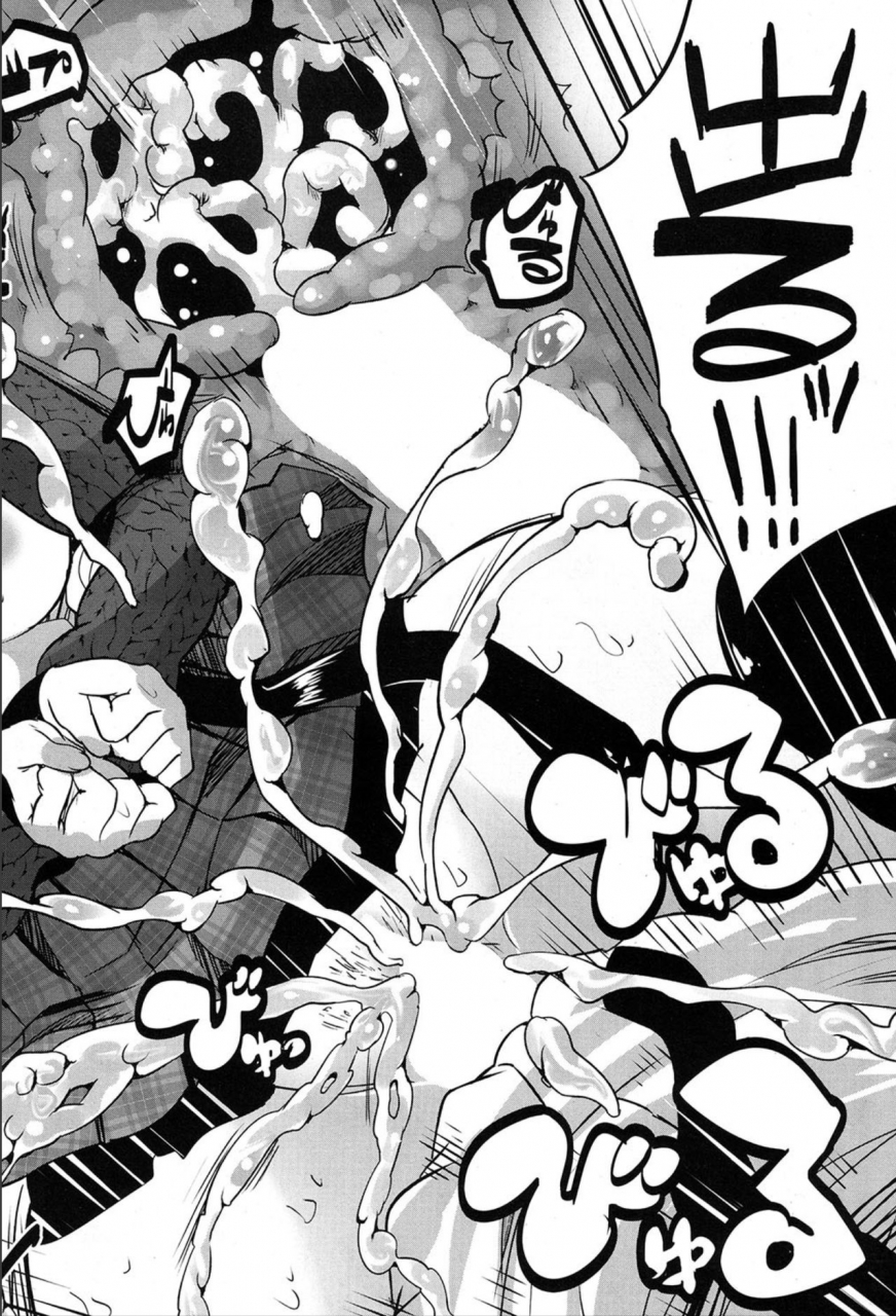 comic-mugen-tensei-2020-03