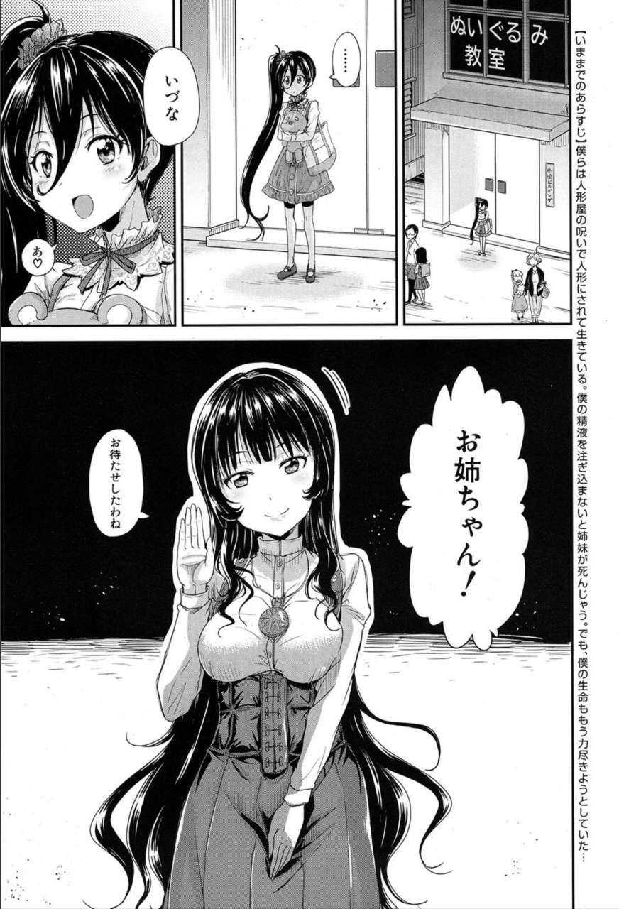 comic-mugen-tensei-2020-03