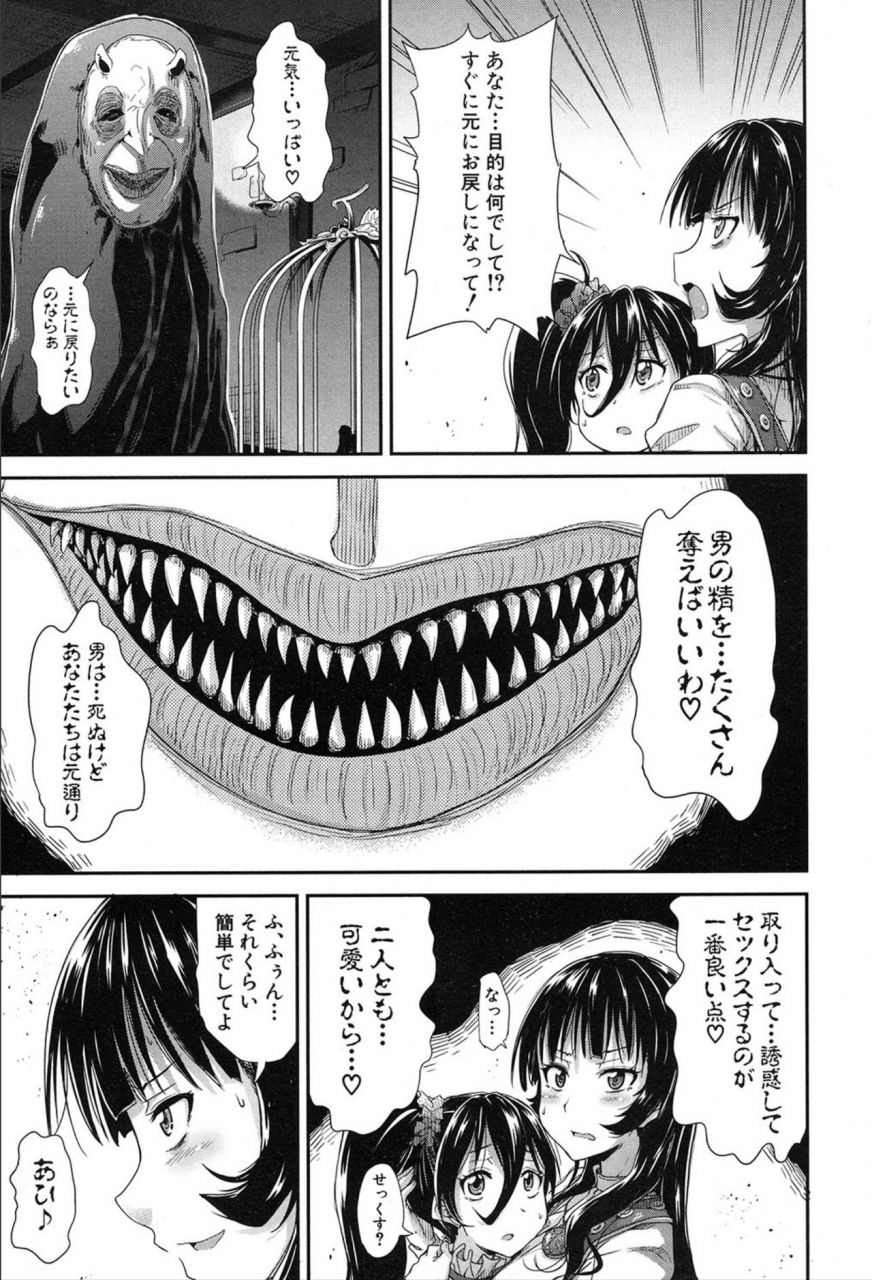 comic-mugen-tensei-2020-03