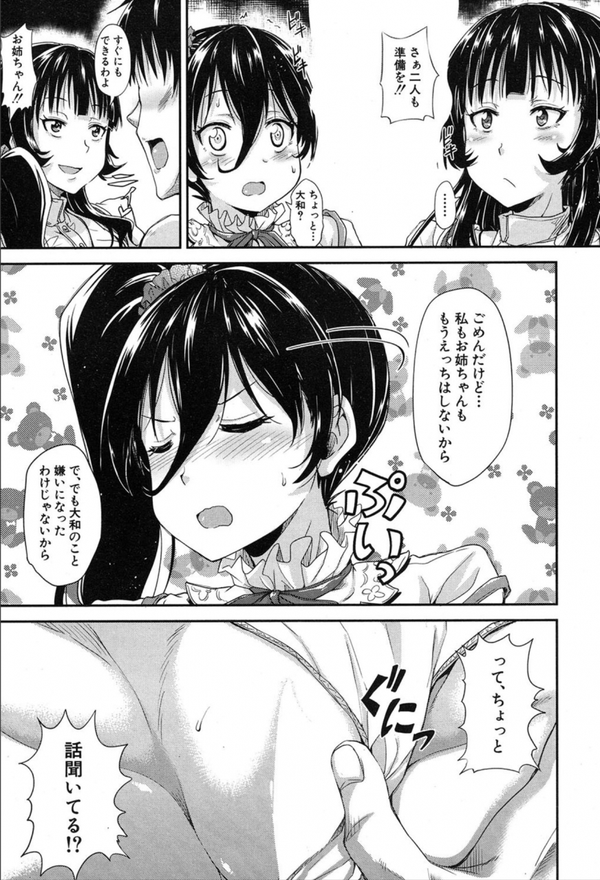 comic-mugen-tensei-2020-03