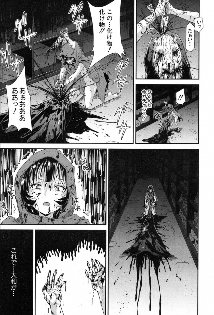 comic-mugen-tensei-2020-03