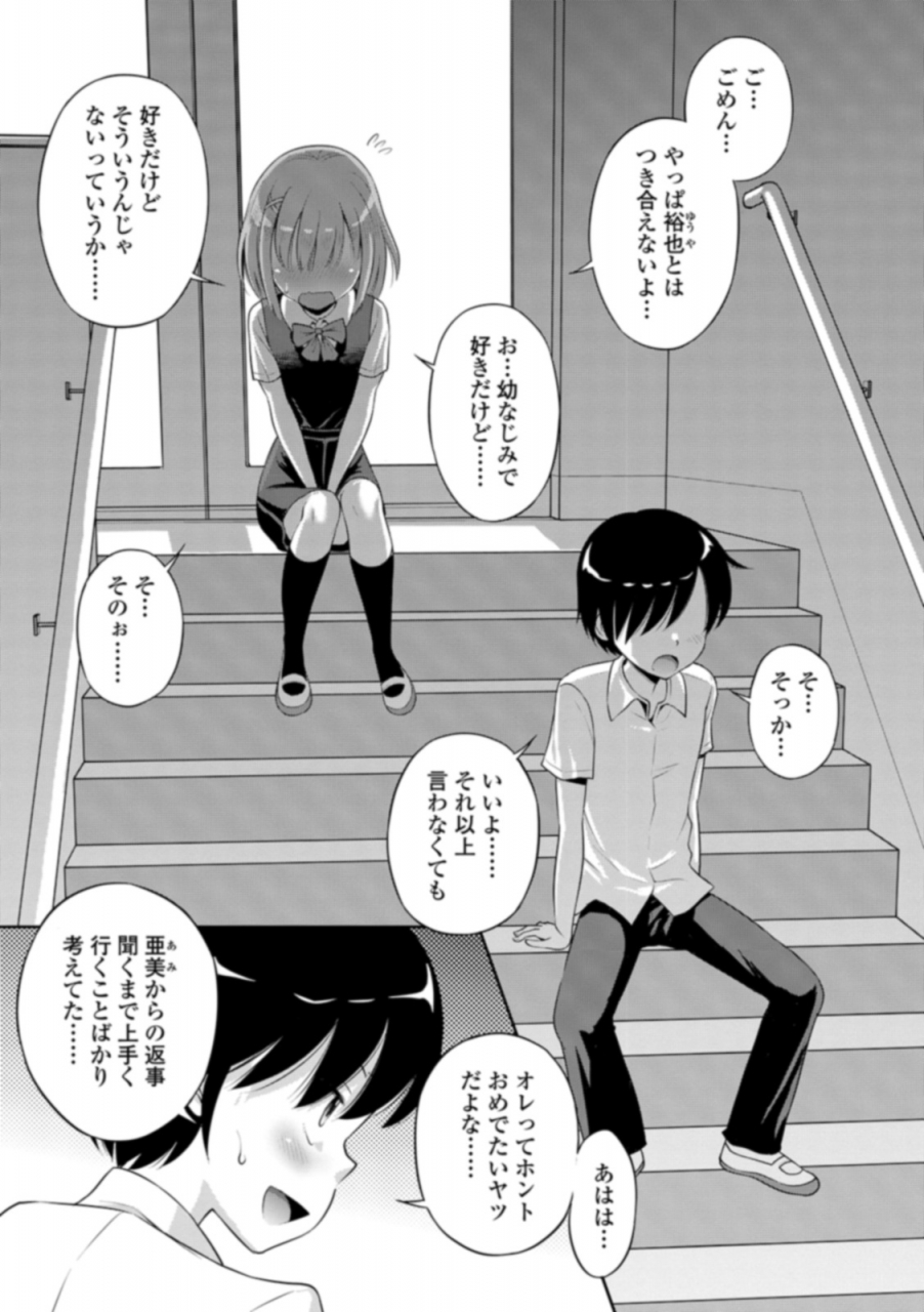 comic-orga-vol-06