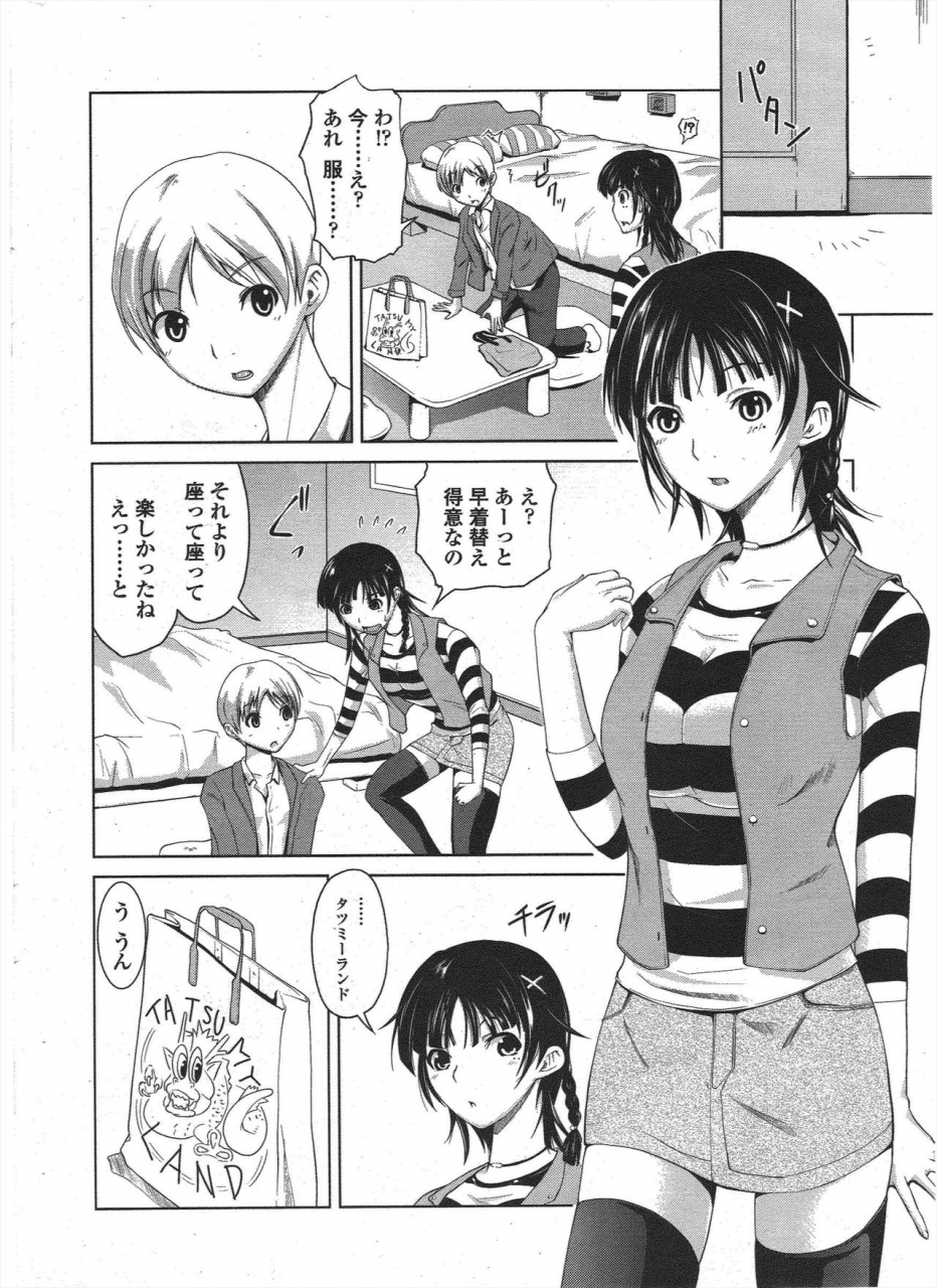 comic-penguin-club-2010-01