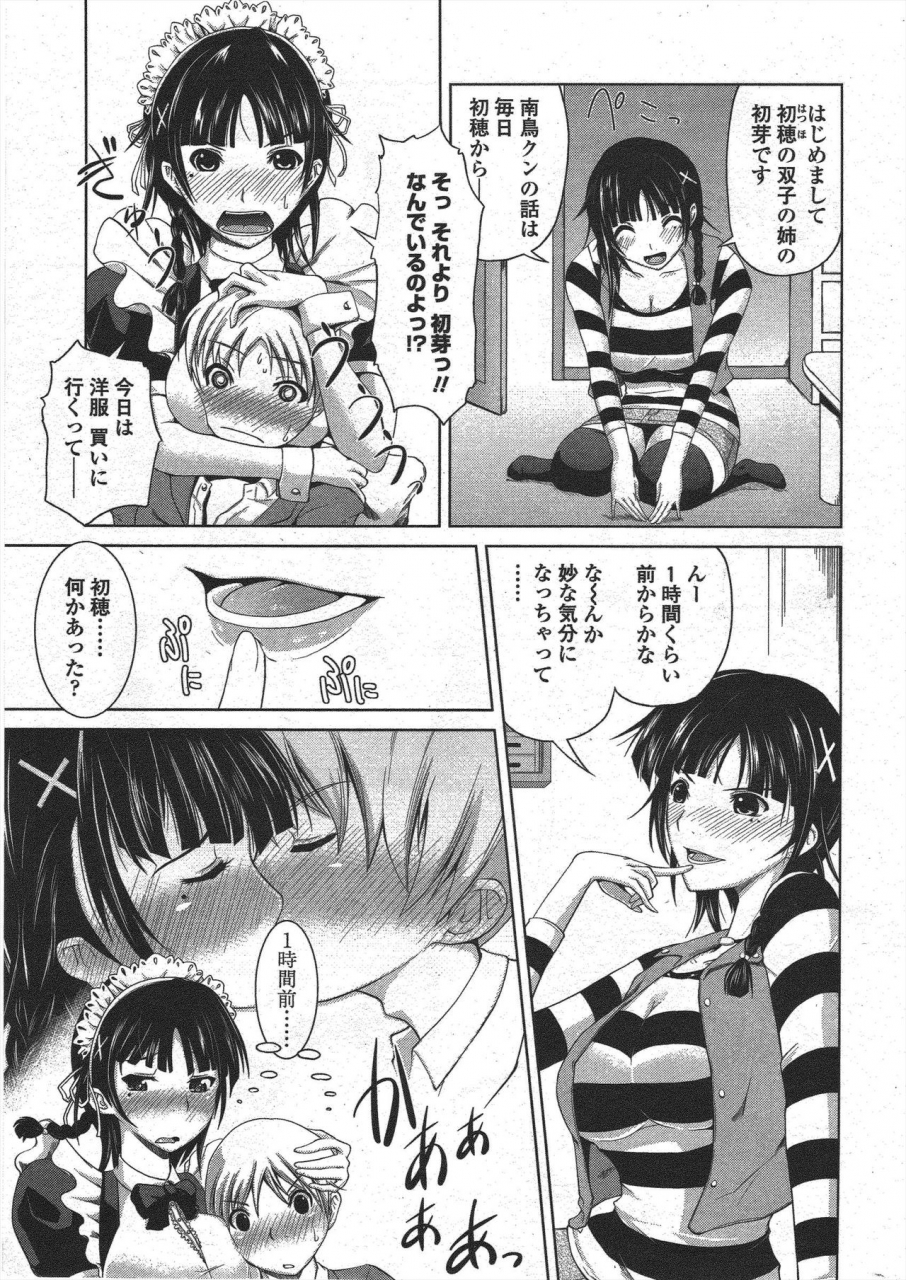 comic-penguin-club-2010-01