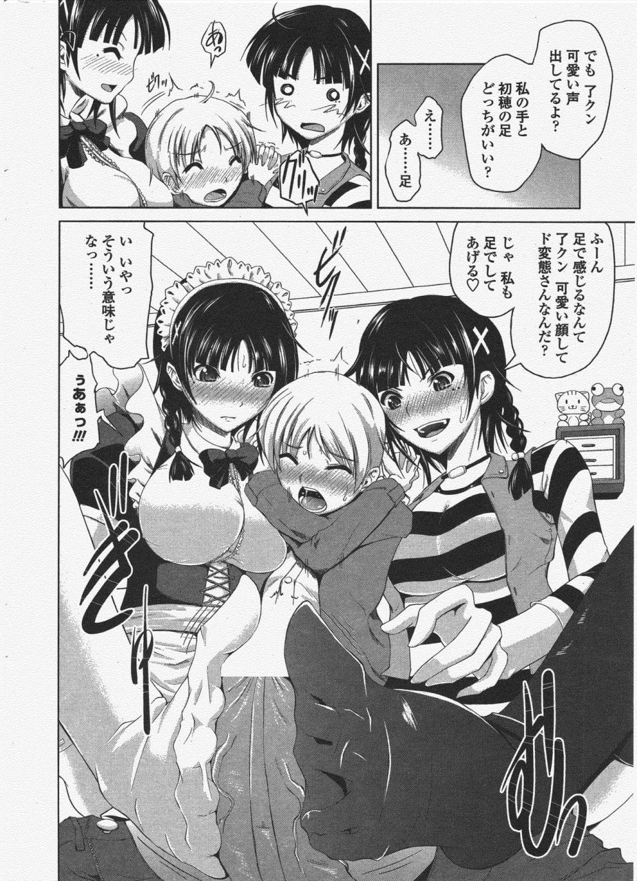 comic-penguin-club-2010-01