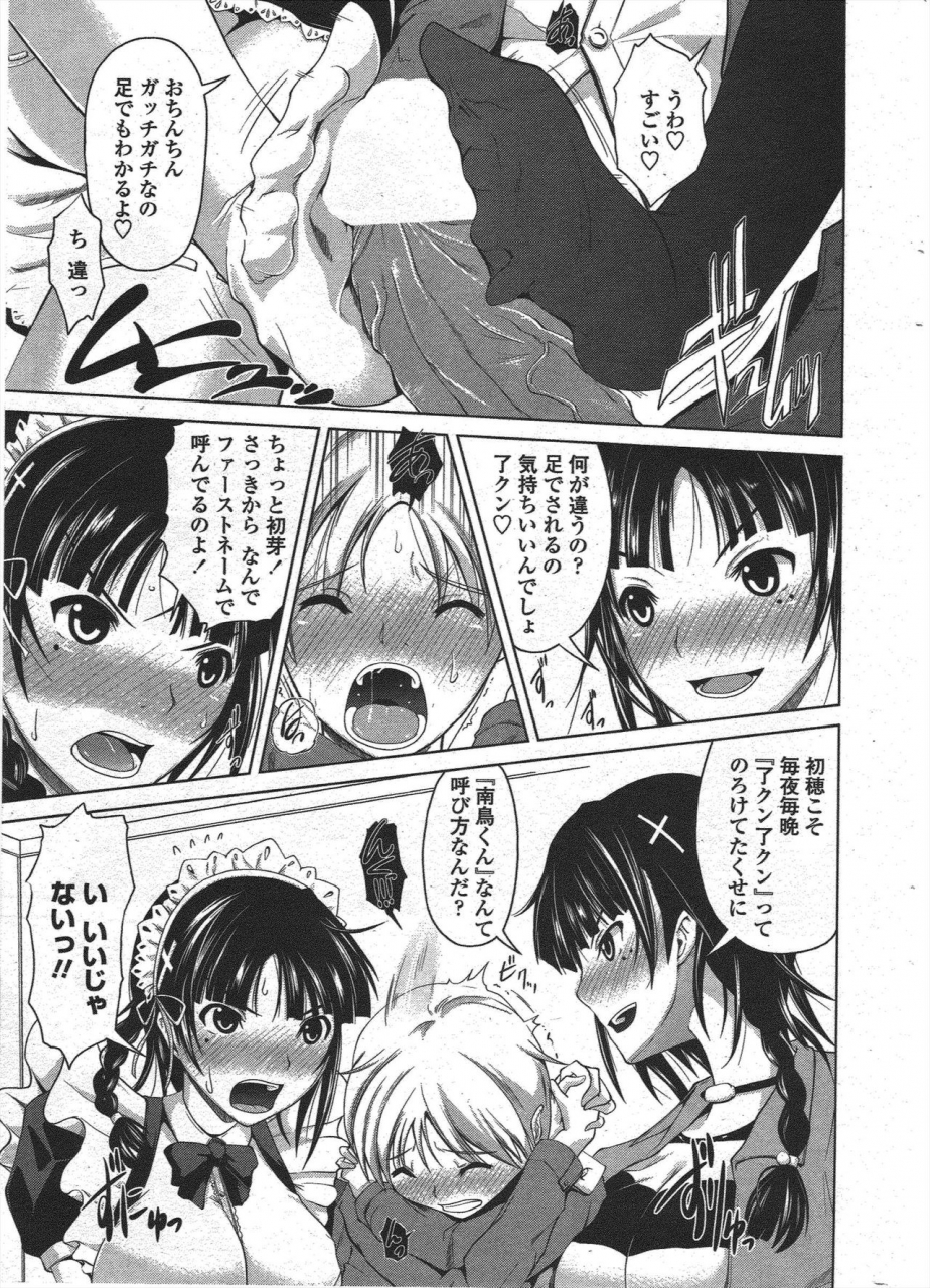 comic-penguin-club-2010-01