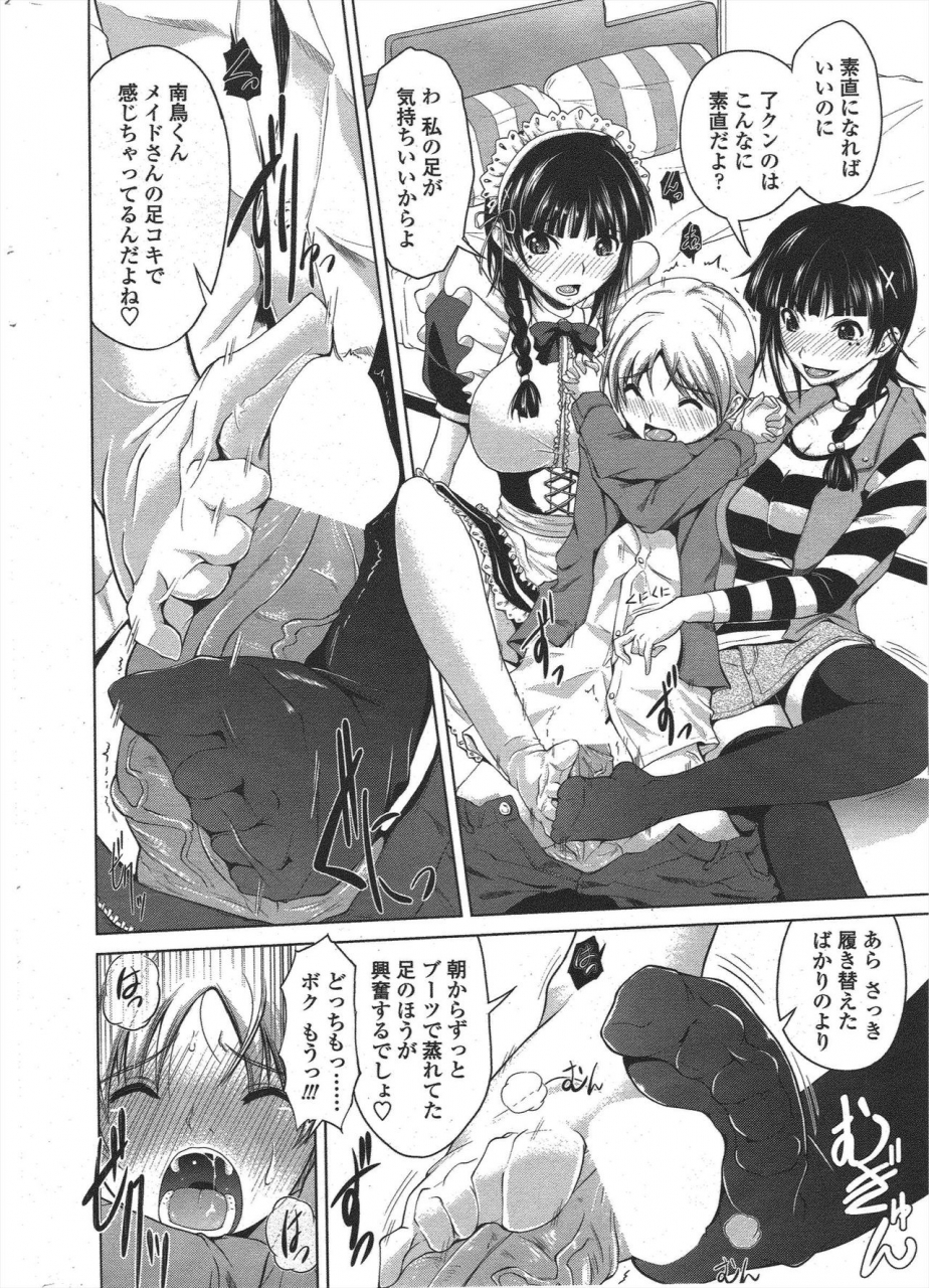 comic-penguin-club-2010-01