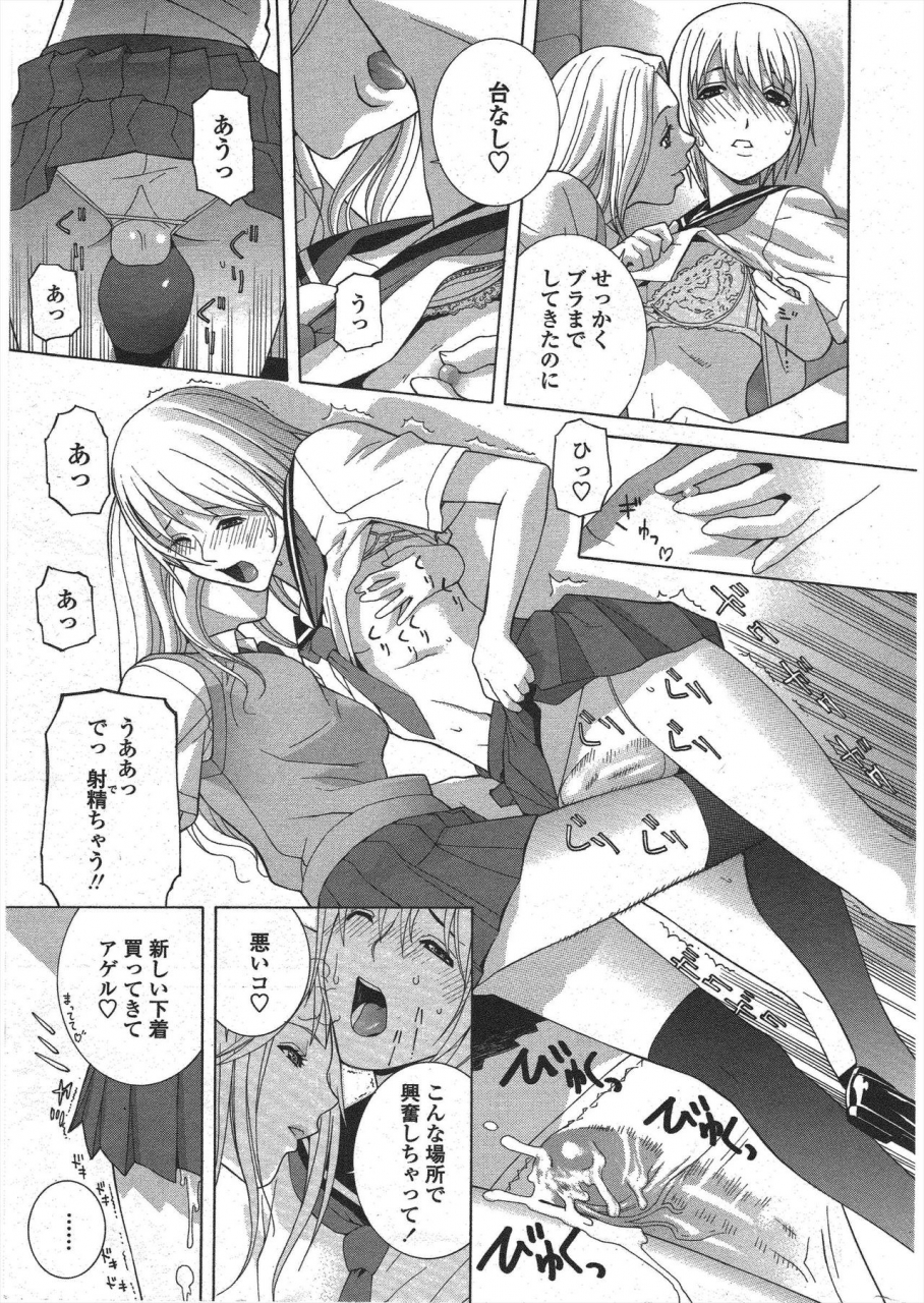 comic-penguin-club-2010-01