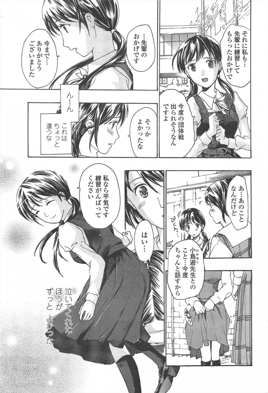 comic-penguin-club-2010-01