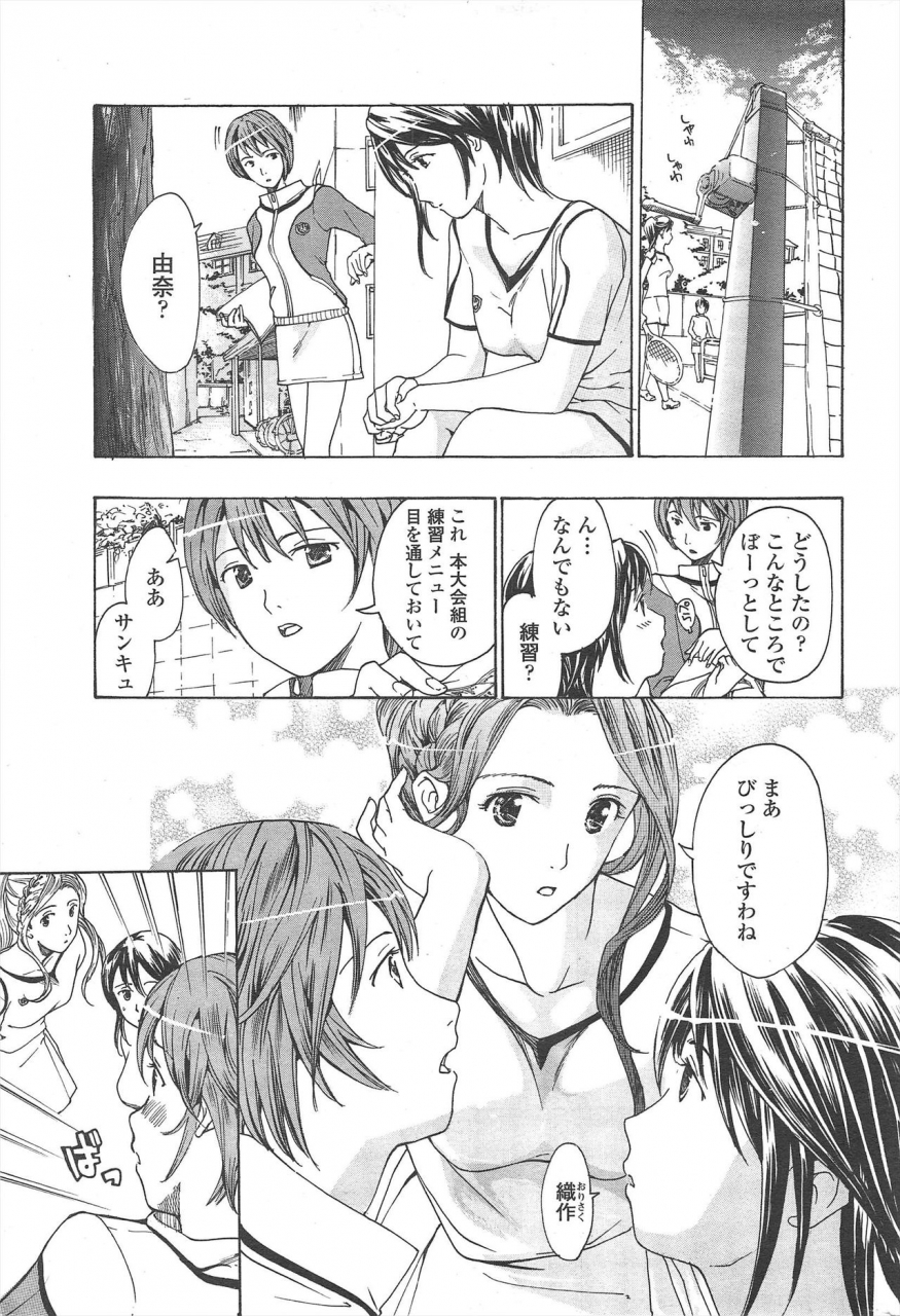 comic-penguin-club-2010-01