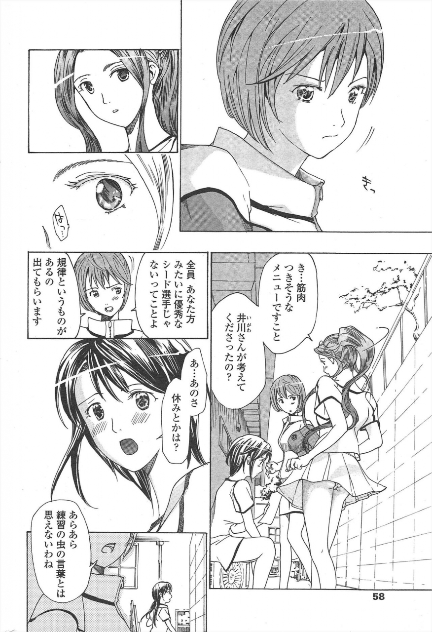 comic-penguin-club-2010-01