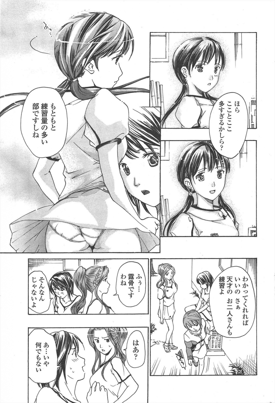 comic-penguin-club-2010-01