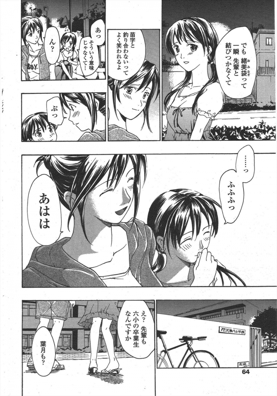 comic-penguin-club-2010-01