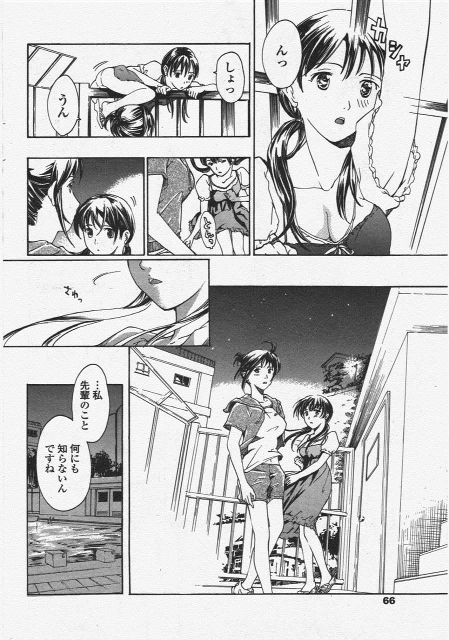 comic-penguin-club-2010-01