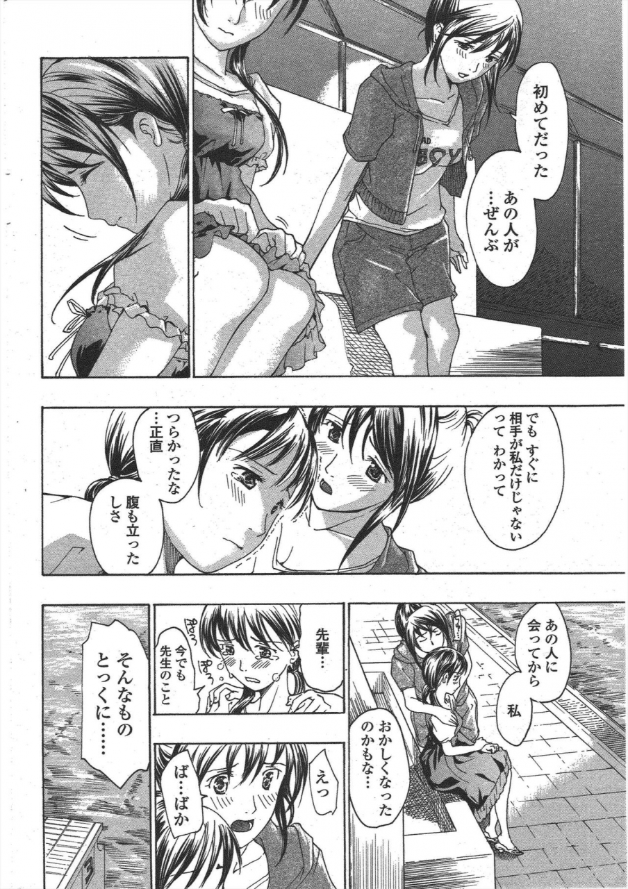 comic-penguin-club-2010-01