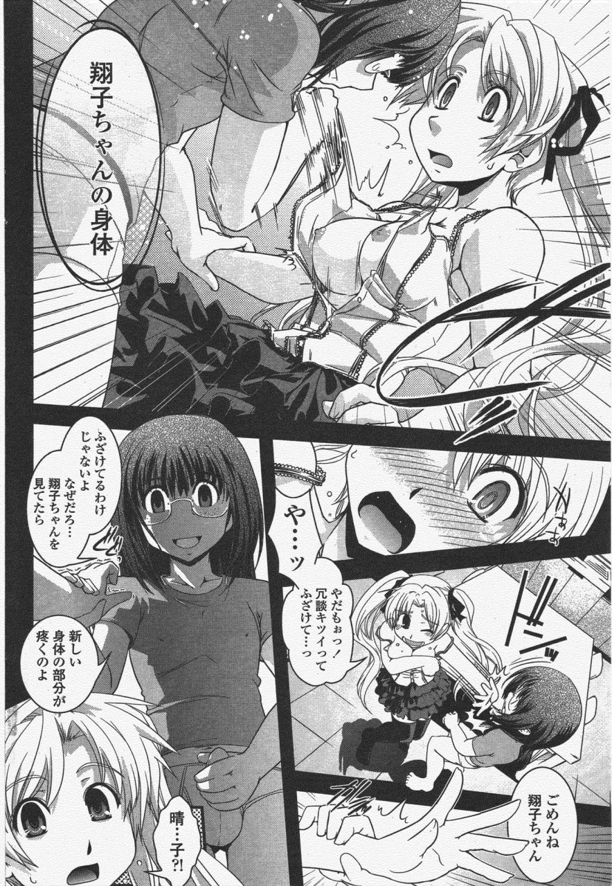 comic-penguin-club-2010-01