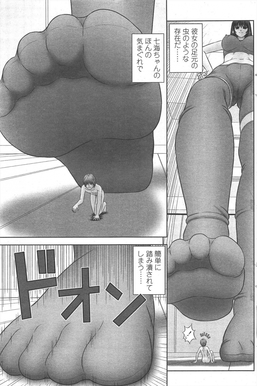 comic-penguin-club-2010-01