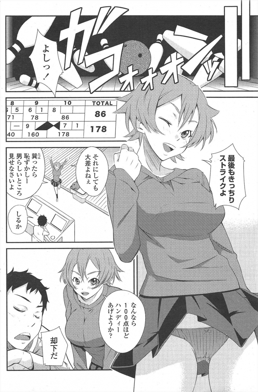 comic-penguin-club-2010-01