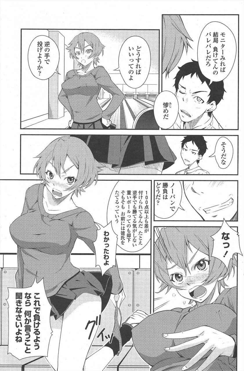 comic-penguin-club-2010-01